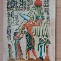 оригинален папирус от Египет, снимка 2 - Други - 40970227