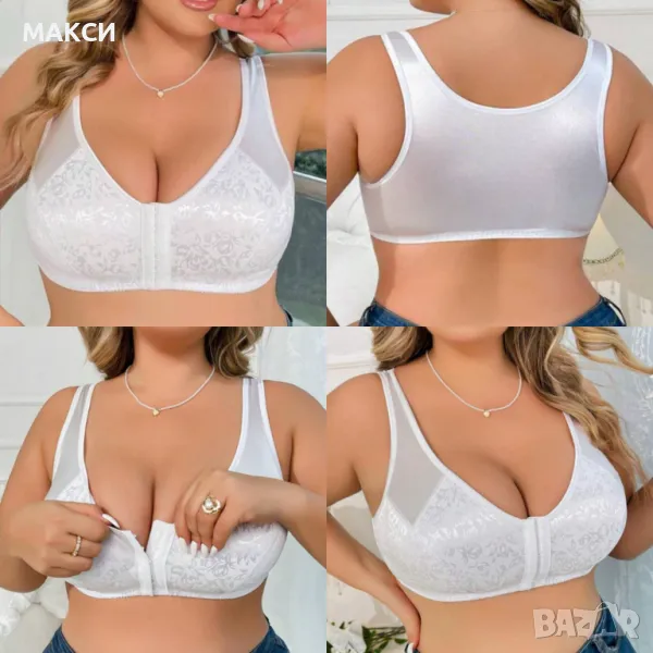 Макси модерно еластично бюстие със закопчаване отпред в снежно бяло с лъскави сатенирани цветя, снимка 1