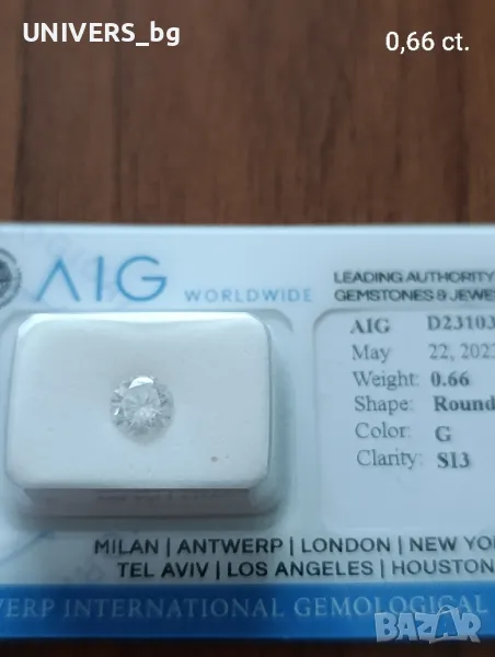 Диамант 0,66 ct. ,AIG сертификат, снимка 1