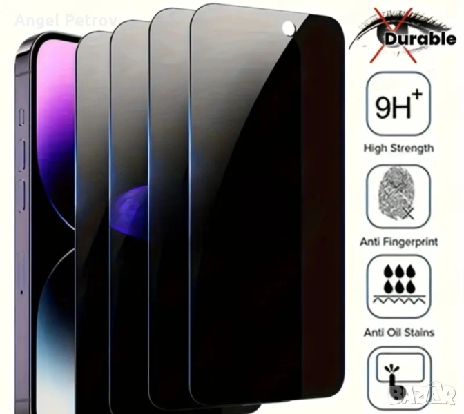 Протектор за iphone, снимка 1