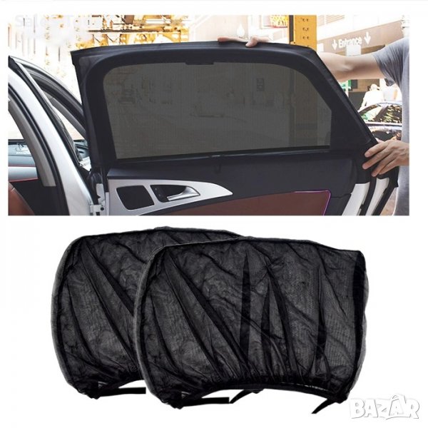 Сенник за странично стъкло, 2бр сенници за странични врати, 94х51см, комплект, снимка 1