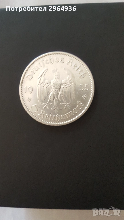 Стари монети, снимка 1