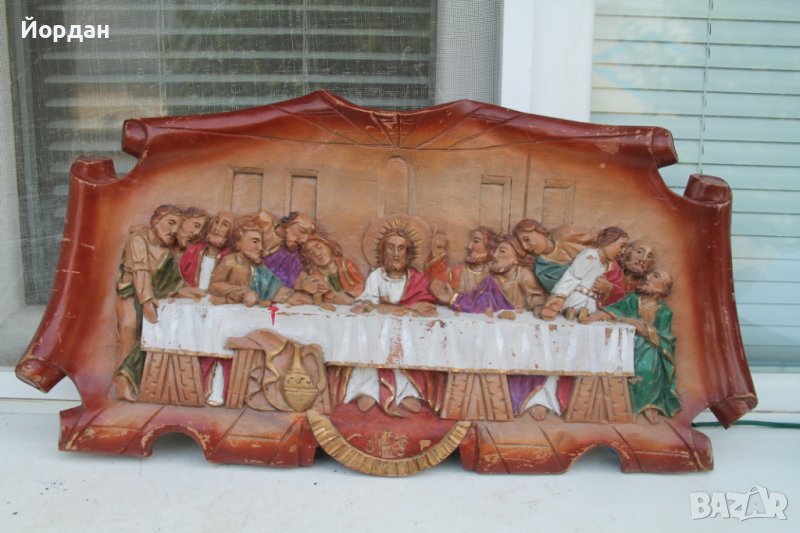 Пано дълбока дърворезба ''Тайната вечеря'', снимка 1