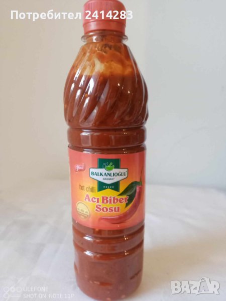 Турски лют доматен сос 500 гр. и други, снимка 1