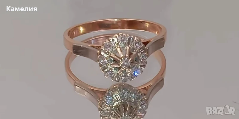 Руско злато , снимка 1