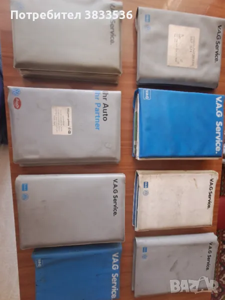 Колекция от сервизни VAG Service книжки за VW Golf & Jetta Mk2, снимка 1