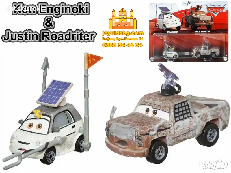 Ken Enginoki & Justin Roadritter двойка Cars, снимка 1