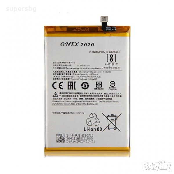 Нова оригинална Батерия BN45 за XiaoMi Redmi 9A Redmi 9C Оригинал, снимка 1