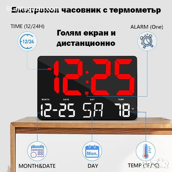 Голям модерен електронен часовник с дистанционно за бюро стена светещ на ток дигитален светещ USB, снимка 1