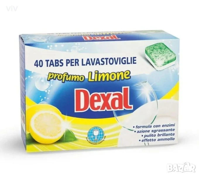 Италиански таблетки за съдомиялна с аромат на лимон, снимка 1