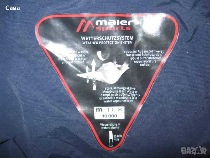 Яке пролет,есен MAIER SPORTS  мъжко,ХЛ, снимка 1