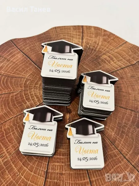 Подаръци за гости за абитуриентски бал , снимка 1