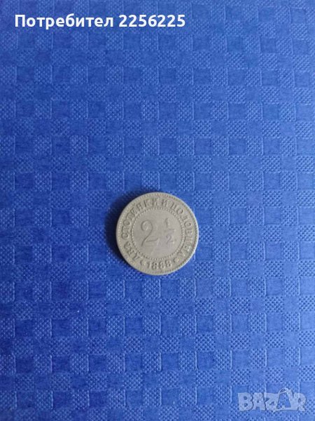 2 1/2 стотинки 1888 година , снимка 1