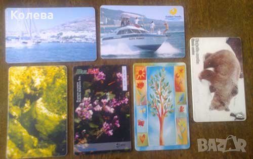  БГ фонокарти 7 – природа, снимка 1