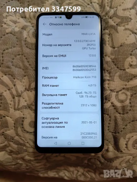 huawei p30 lite , снимка 1