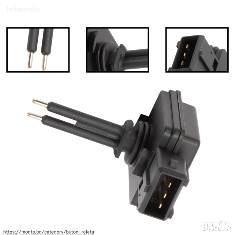 Датчик Ниво Антифриз Peugeot 206 307 308 Citroen Berlingo C8 Jumpy RCZ Fiat OE 9646902580, снимка 1