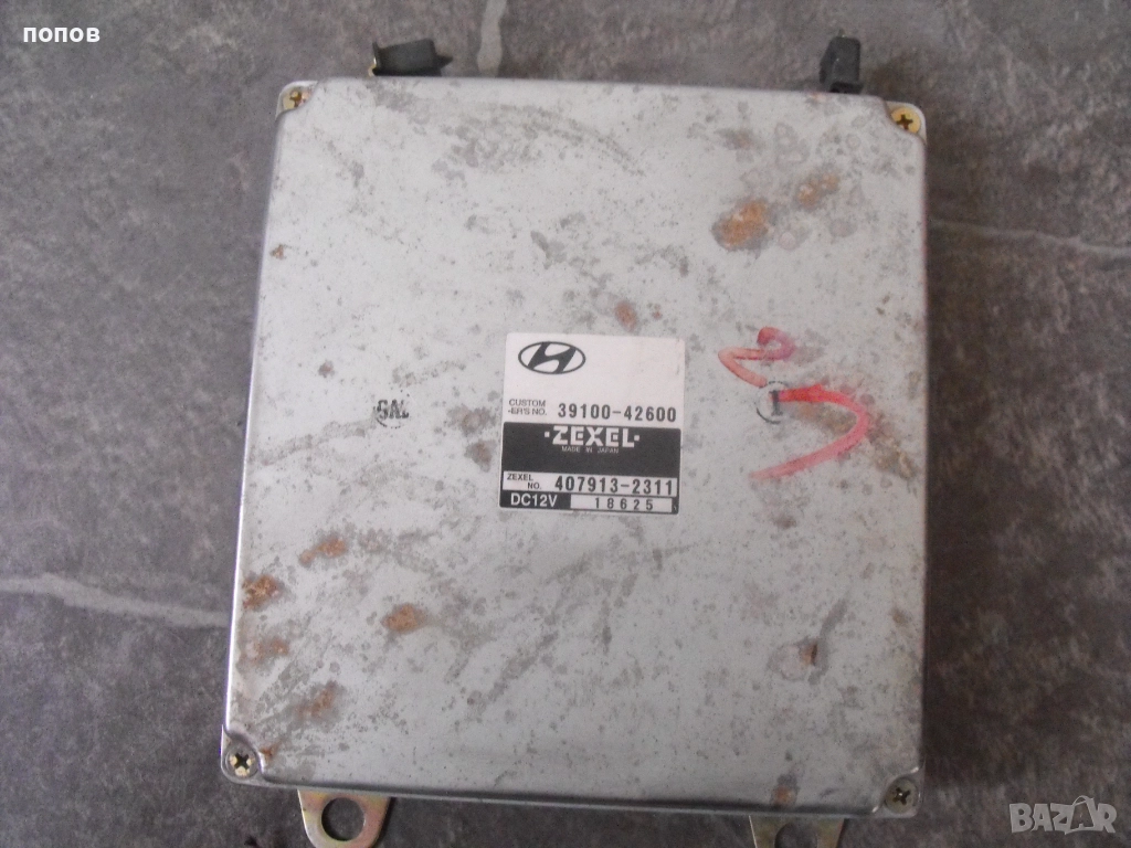 КОНТРОЛЕР ДВИГАТЕЛ HYUNDAI, снимка 1