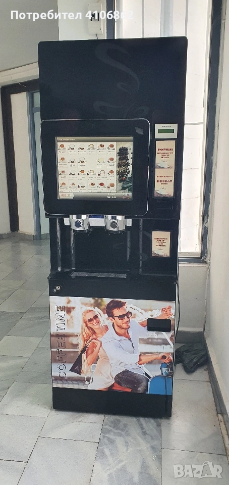 Necta Mirante, снимка 1