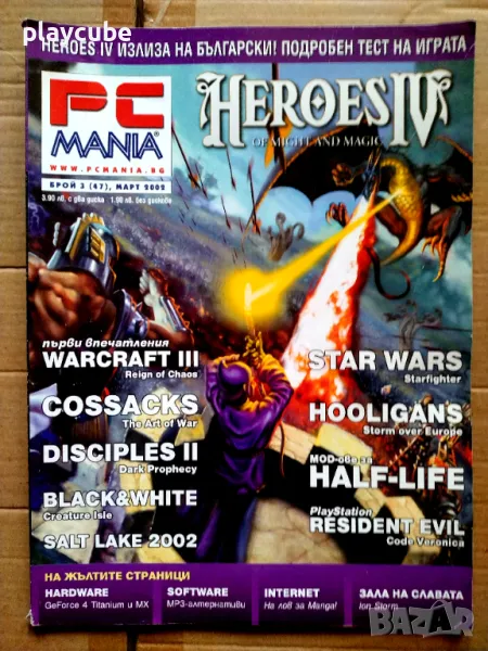 Списания PC Mania, снимка 1