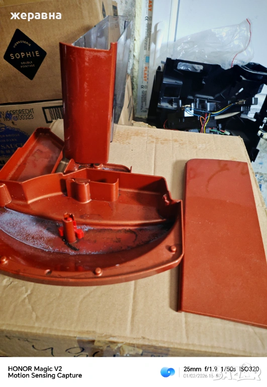 Delonghi ESAM model, снимка 1