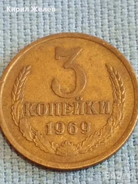 Стара монета 3 копейки 1989г. СССР рядка за КОЛЕКЦИЯ ДЕКОРАЦИЯ 71121, снимка 1