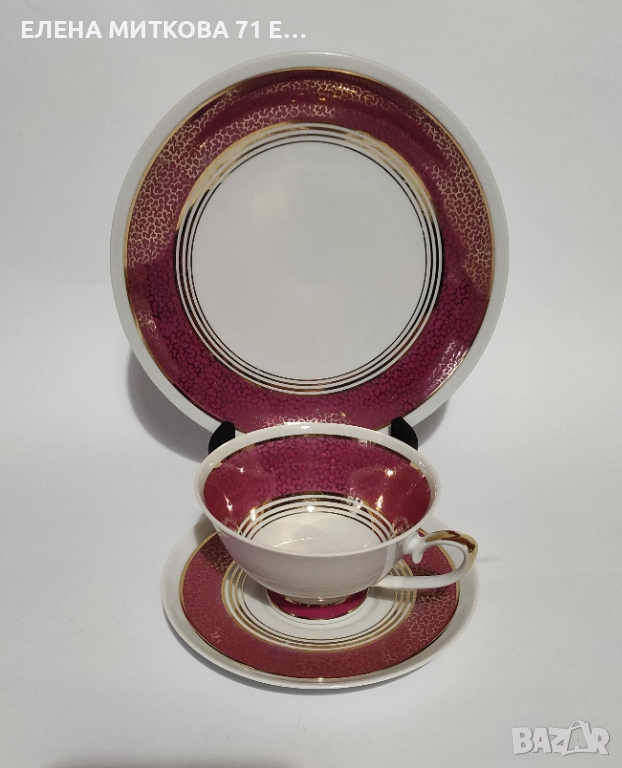 Lettin Тюрингия-един прекрасен троен сет за чай/дълго кафе от фин порцелан, снимка 1