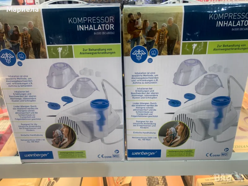 Компресорен Инхалатор 180W, снимка 1