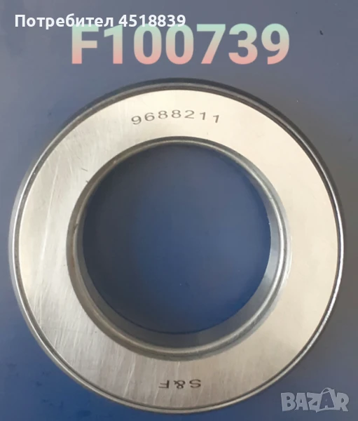 Лагер изключващ на съединителя HC13453-12031 FD20-30VC/C3C  9688211  55/92/21, снимка 1