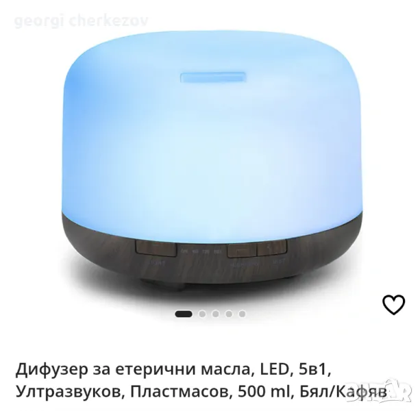 Дефузер за етерични масла , снимка 1