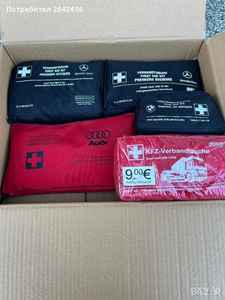 Аптечки и триъгълници за AUDI / BMW / MERCEDES , снимка 1