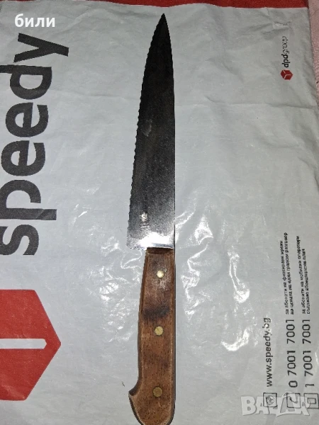 стар нож, снимка 1