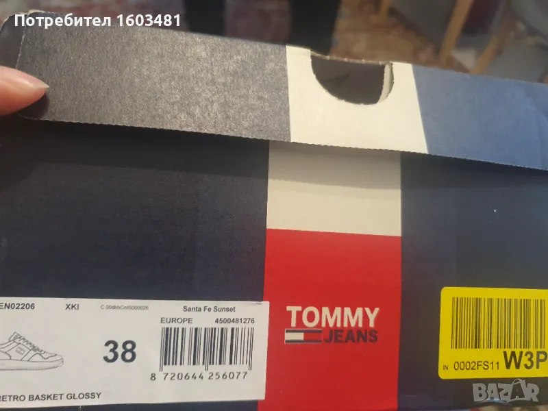 Чисто нови оригинални клин,  боти тип апрески и маратонки 38 номер Tommy Hilfiger , снимка 1