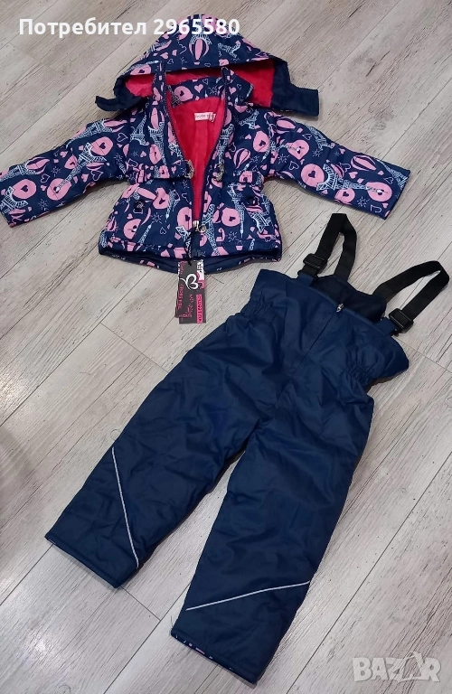 Нов ски-екип за момиче / яке + скигащеризон, снимка 1