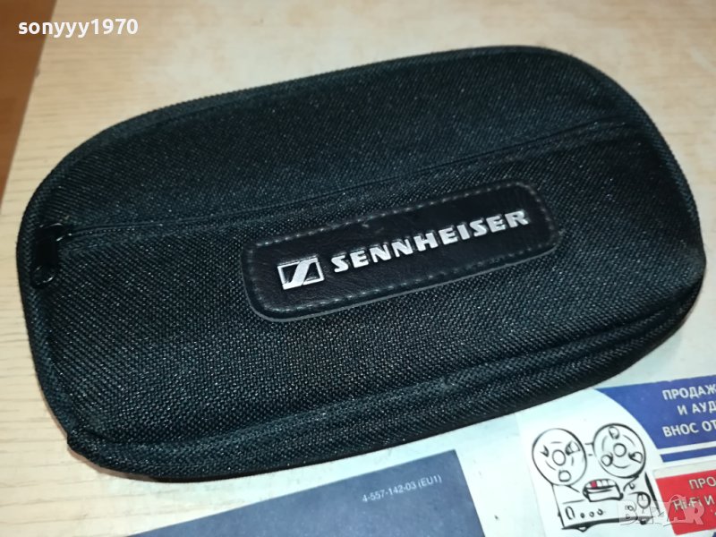 SENNHEISER-МЕК КЕЙС С ЦИП-ВНОС ФРАНЦИЯ 2008231058, снимка 1