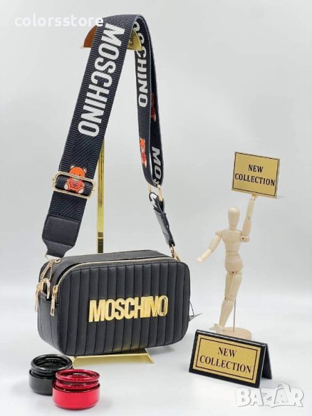 Черна чанга/реплика  Moschino кодSG- Br195, снимка 1