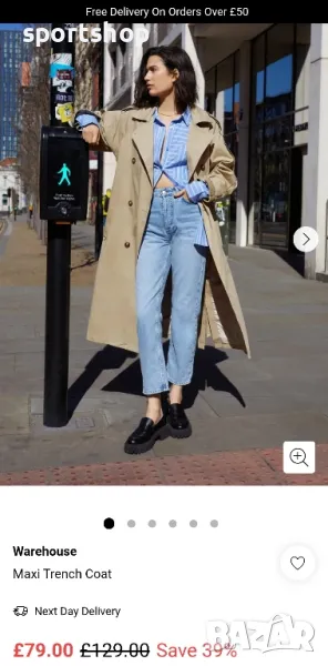 Тренч / Trench coat 3 модела, снимка 1