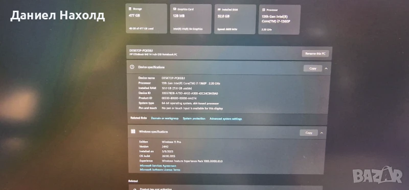 HP EliteBook 840 G10, Core i7-1360P, 14" WQXGA, 32GB RAM, 512GB SSD, снимка 1