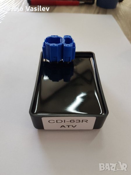 ATV DINLI / MASAI / HYTRACK 600 700 800 CDI-63R, снимка 1