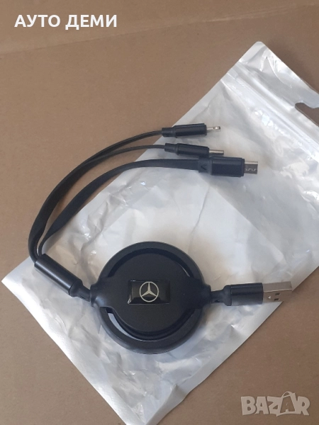 Качествен 3 в 1 кабел за зареждане на мобилни устройства Смартфон Телефон , снимка 1