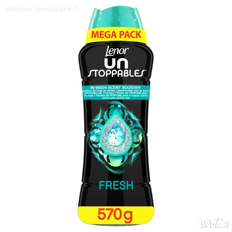 Lenor Unstoppables Fresh Ароматни перли 570 гр., снимка 1