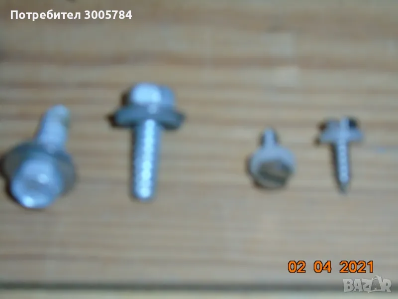 Продавам винтове за монтаж на ламарини, снимка 1