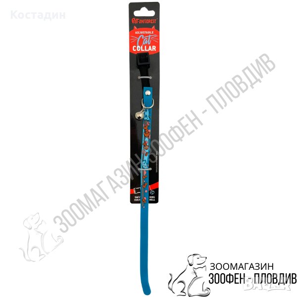 Регулируема Каишка за Коте със Звънче - PetInterest - 1/30см - Синя, снимка 1