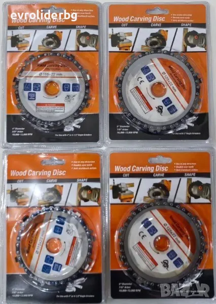 ШОК ЦЕНА!!! ДИСКОВЕ С ВЕРИГА ЗА РЯЗАНЕ НА ДЪРВО - 115ММ И 125ММ ЗА ЪГЛОШЛОЙФ/ФЛЕКС., снимка 1