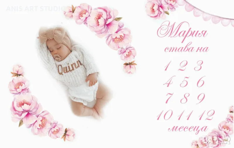 Платно за месечинки/Платно за снимки на бебето/Месечинка, снимка 1