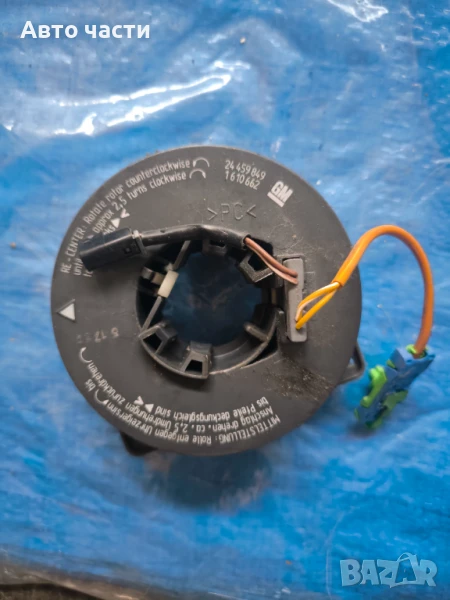 Лентов кабел Opel Corsa C 1.2 бензин 75 конски сили 24459849, снимка 1