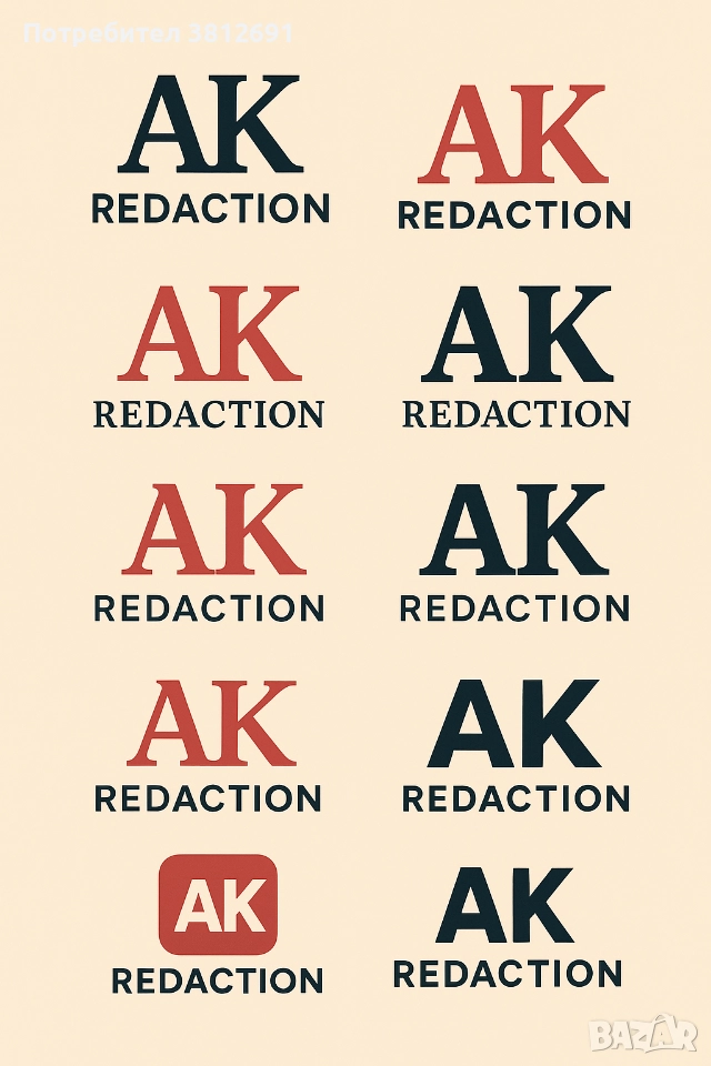 ЛОГО ЗА ТВОЯТ БИЗНЕС, снимка 1