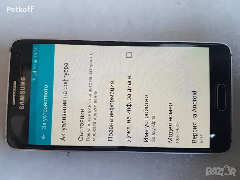 Отличен Samsung Alpha, снимка 1