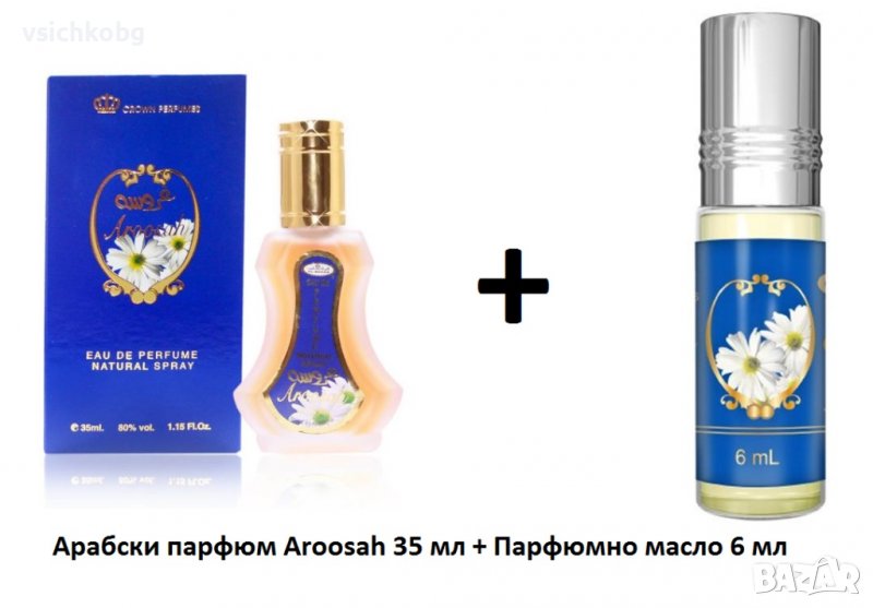 Дълготраен арабски парфюм Aroosah 35 мл + Парфюмно масло 6 мл от Al Rehab Дървесен аромат  Оуд и лай, снимка 1