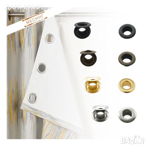 Капси с шайби за дрехи, чанти, кожа, винил - Месинг - 30бр, снимка 1