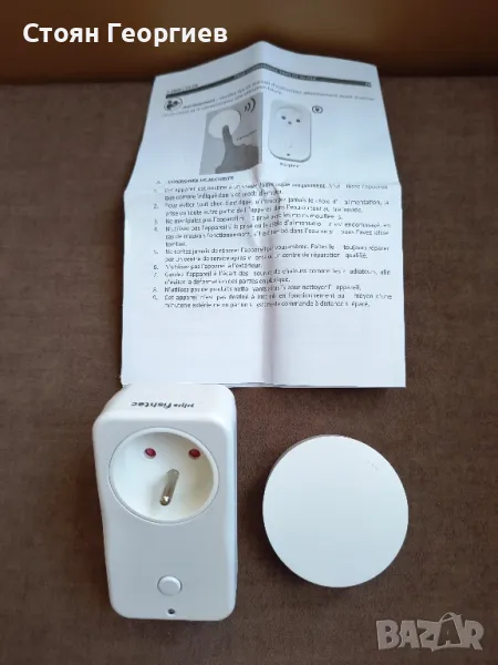 Чисто нов смарт адаптер, снимка 1